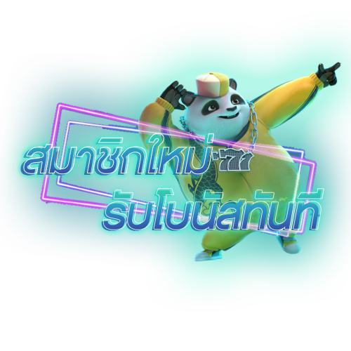 เว็บตรงไม่ผ่านเอเย่นต์