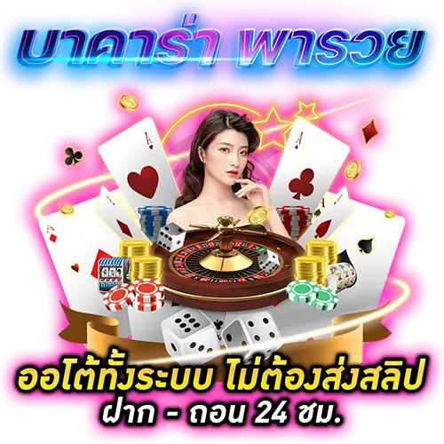 ทางเข้าufabet