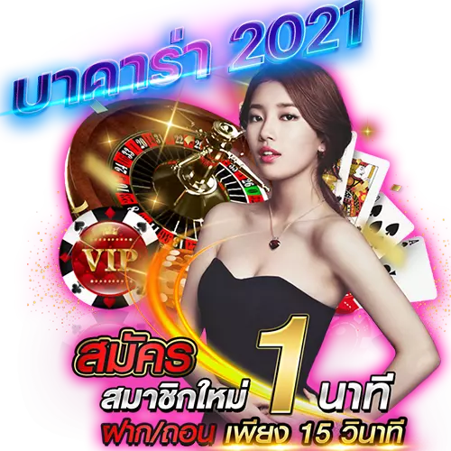 ทางเข้าufabet