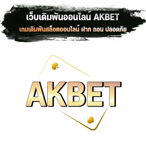 akbet