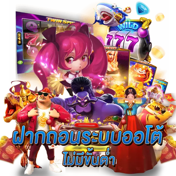 สล็อต 888 เว็บตรง