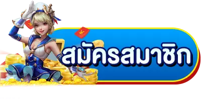 สล็อต 888 เว็บตรง
