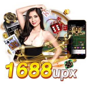1688upxเว็บตรง