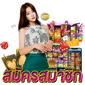 1688upxเว็บตรง