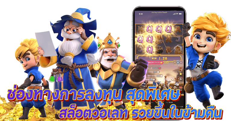 ae slot เว็บสล็อตอันดับ 1