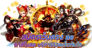 ae slot เว็บสล็อตอันดับ 1