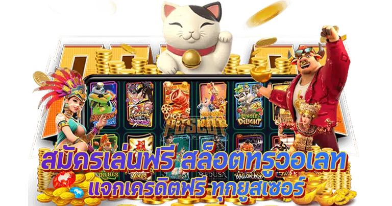 ae slot เว็บสล็อตอันดับ 1