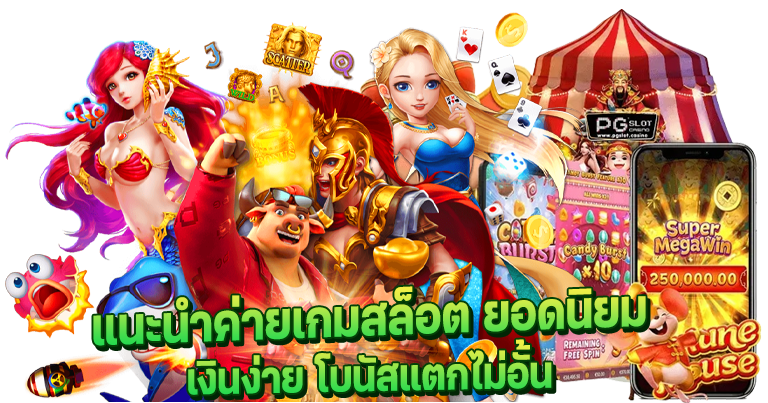 ebet slot188 คาสิโนสด อันดับ1