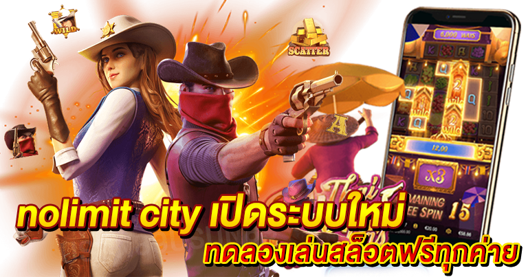 nolimit city เบท 1บาท