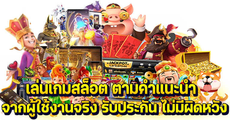 winner191 สล็อตเว็บตรง ทดลองเล่นเกมสล็อต pgแท้