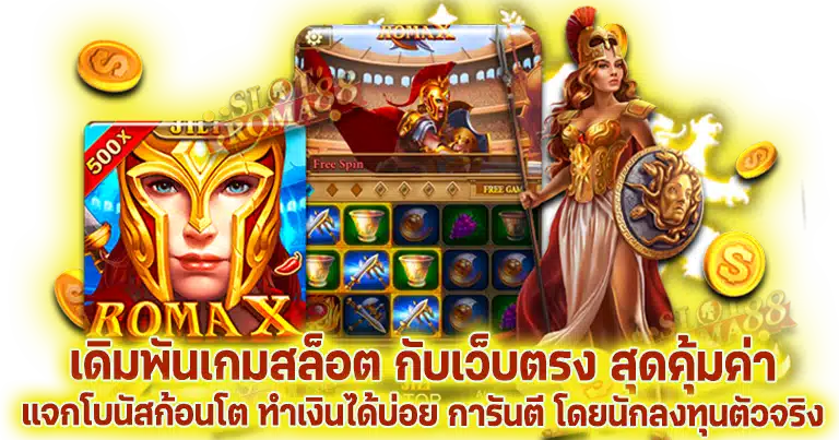 singhaclub สล็อตเว็บตรง คาสิโนสด ทำเงินง่าย