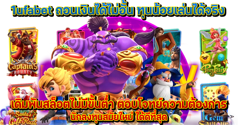 1ufabet เว็บพนันออนไลน์ ครบวงจร ดีที่สุดบนประเทศไทย