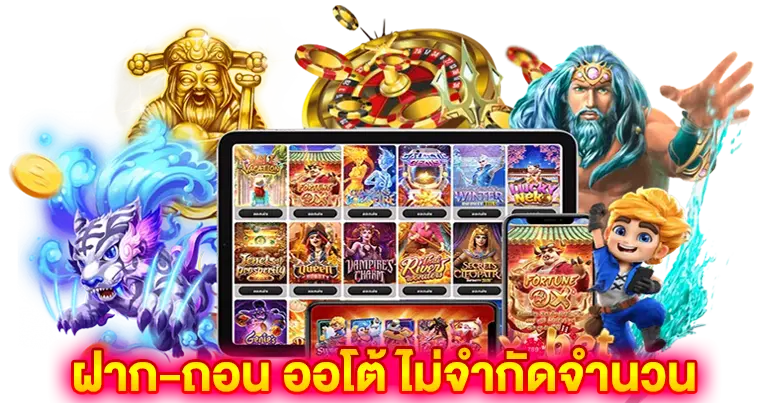สล็อตแท้ เว็บวอเลทออโต้ เว็บตรง100%